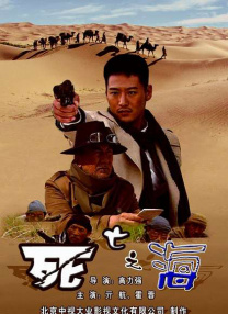 国产二三区