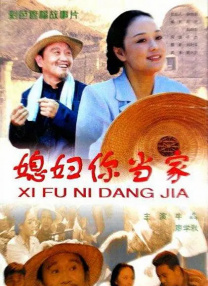 国产二三区
